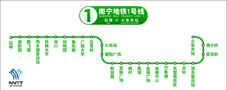 南寧地鐵1號線線路圖，首末班車運營時間，乘車票價出行攻略指南圖解