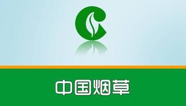 廣西中煙謝昆或簡(jiǎn)歷，周濤、劉湘源、覃榮、陳峰、李斌、陳仲良領(lǐng)導(dǎo)班子