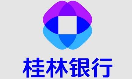 桂林銀行招聘流程：一面，筆試，二面，體檢錄用