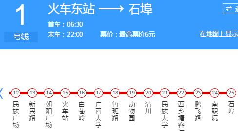 哪個出口距離廣西大學正門最近？到西大多少時間？南寧地鐵1號線