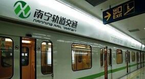 南寧地鐵九號線站點線路圖，南寧軌道交通南寧地鐵9號線規(guī)劃圖