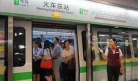 南寧地鐵一號線票價表，南寧地鐵一號線價格表，南寧地鐵1號線收費標準