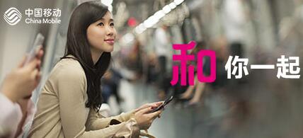 廣西移動(dòng)待遇怎么樣？移動(dòng)應(yīng)屆畢業(yè)生和社會(huì)招聘工資福利怎么樣？