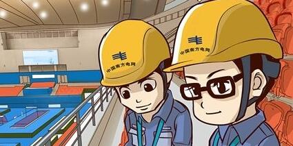 廣西電網(wǎng)公司揣小勇簡歷，吳小辰、陶先文、林輝、瞿佳兵等領(lǐng)導(dǎo)班子