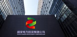 國家電投集團(tuán)廣西電力公司怎么樣？有哪些下屬公司？