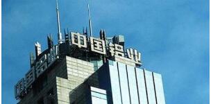 中鋁廣西分公司黃衛(wèi)平簡歷，程運材、伍祚明、陳廣展、夏遠強等領導班子