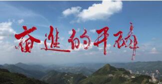 開(kāi)磷集團(tuán)何光亮簡(jiǎn)歷，廖慧、杜紹倫、徐魁、陳惠云、張成垠、何剛領(lǐng)導(dǎo)班子