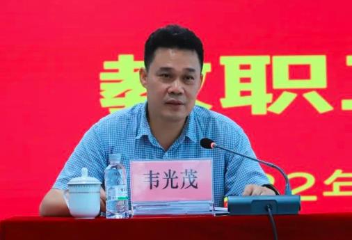 韋光茂簡歷：廣西物流職業(yè)技術(shù)學(xué)院黨委書記韋光茂，曾任廣西環(huán)保集團(tuán)副總經(jīng)理，來賓市交通局局長，忻城縣委副書記